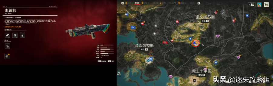 《孤岛惊魂6》全成就指南