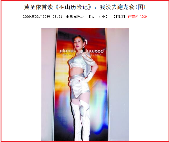 盘点：与经纪人传出恋情的十大明星，有人是真爱，有人是露水情