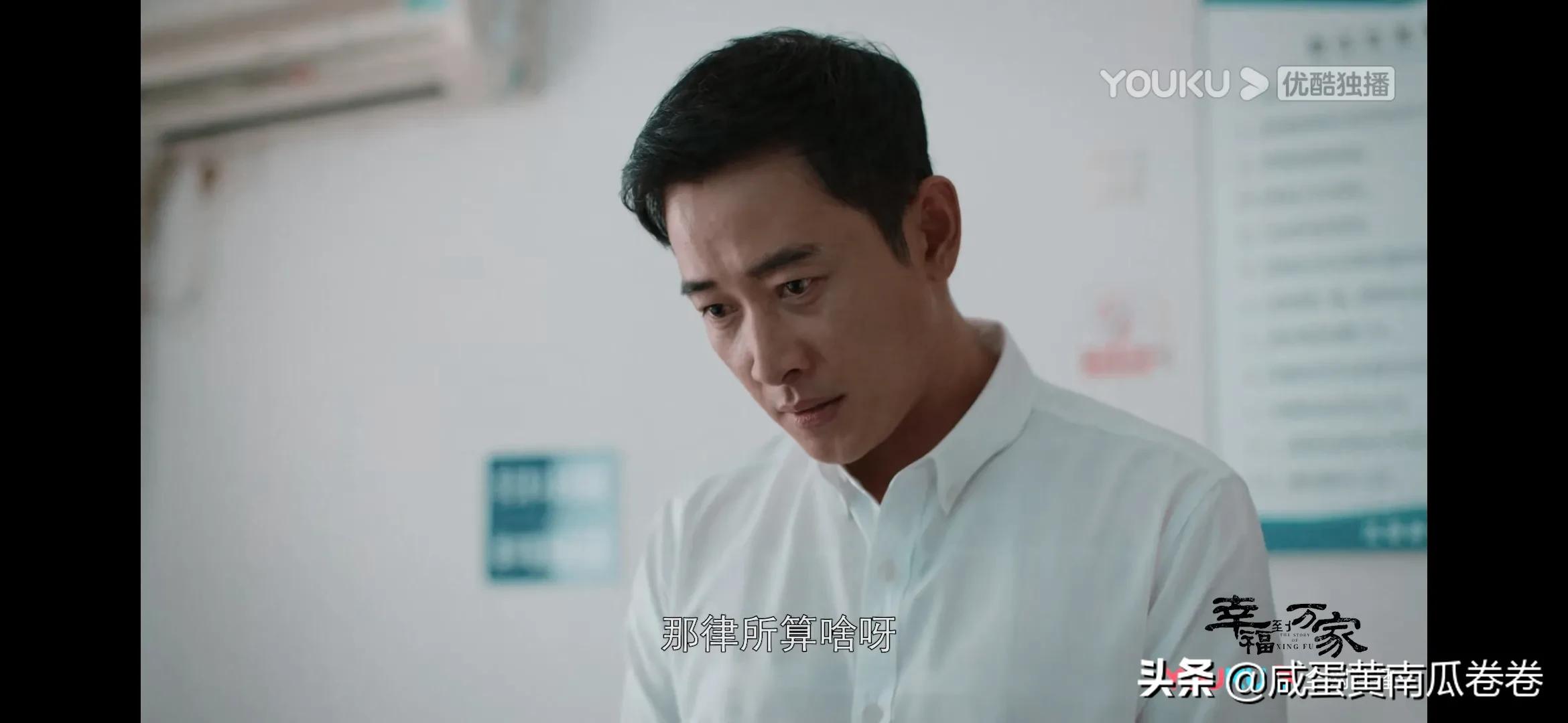 《幸福到万家》明晚预告！25～26集（ 组图）