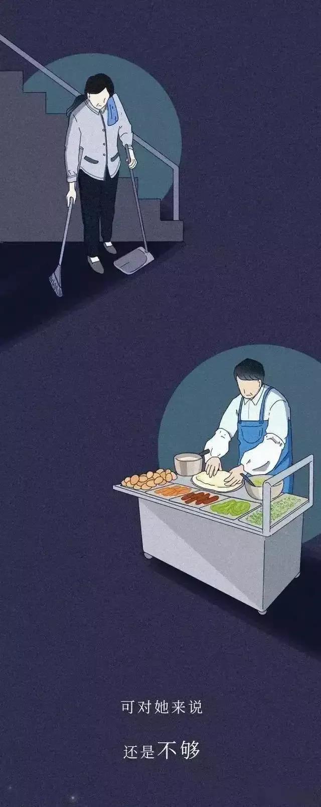 “因为裸贷，毁了我的一生”！裸贷的危害，你了解吗？（漫画）