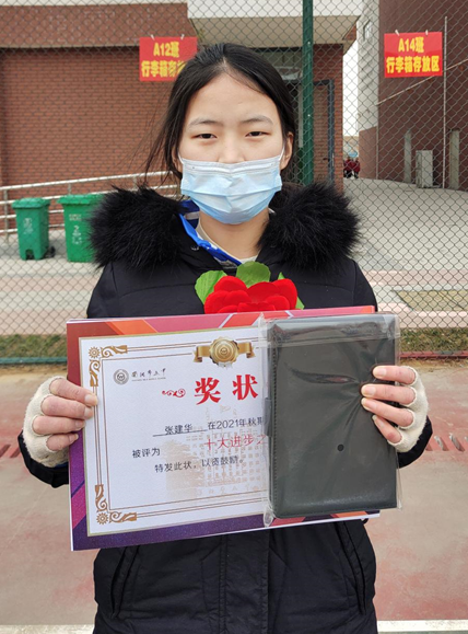 南阳市五中高一年级举行期终考试学生表彰暨分析大会