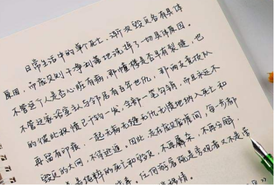 高中生“摩斯密码”字体火了，老师：字如其人，全篇只看懂两个字