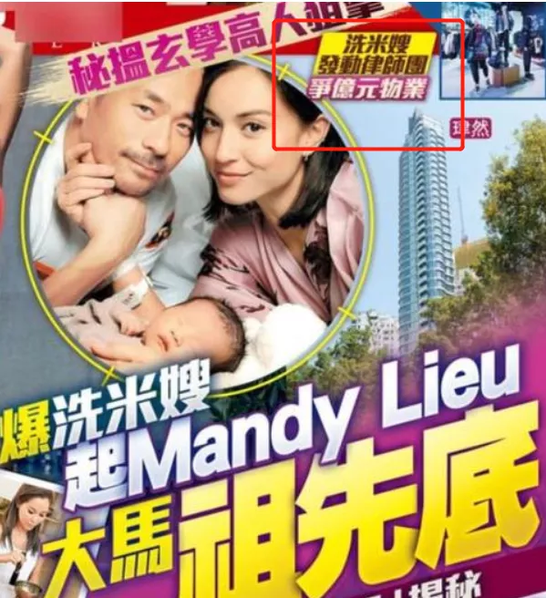 香港电视剧真的拍了呢。豪门剧让小学三年级和私生女惨死，角色影射了美华情妇。