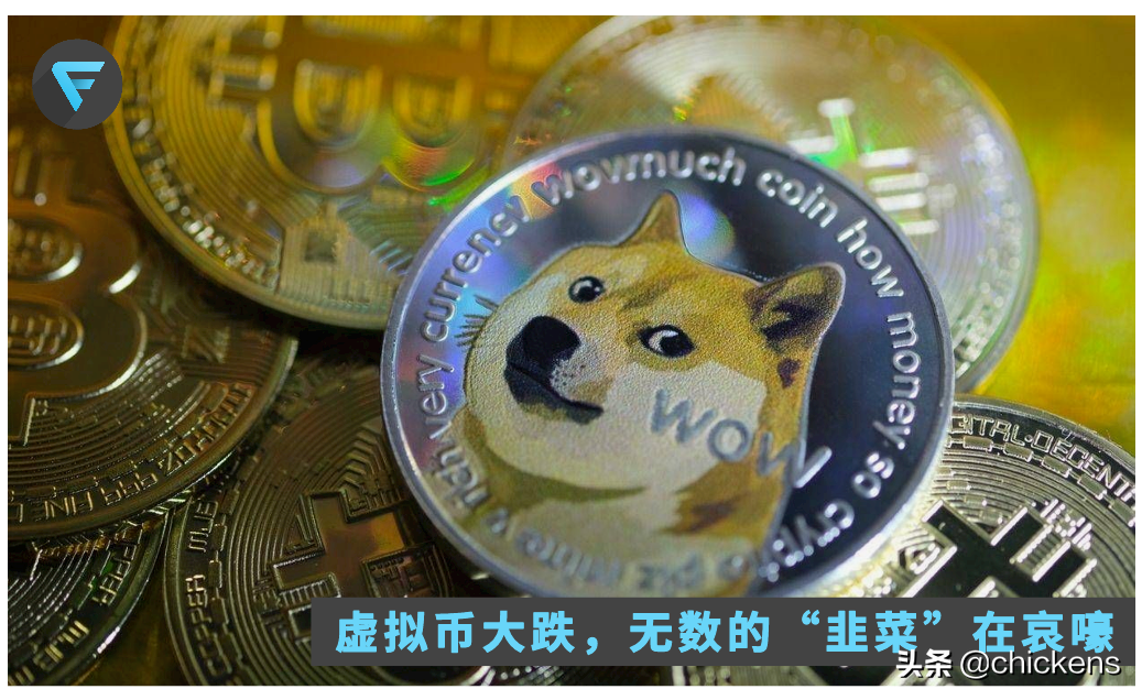 币圈519大事件！比特币暴跌！2021年5月19日！今年519你还在吗？