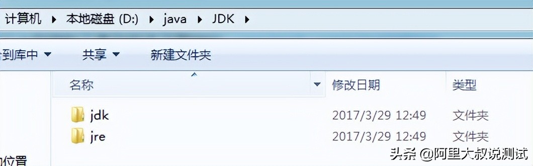 傻瓜式教程：搭建Jenkins+Jmeter+Ant自动化集成环境