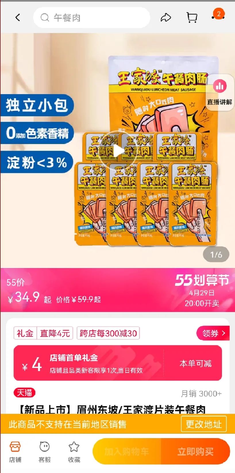 “破罐而出”的万亿新生意