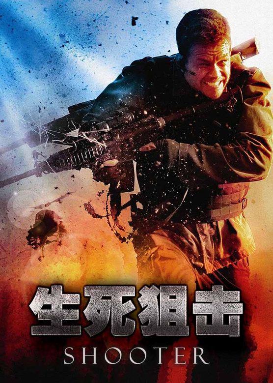 盘点美国总统遭遇暗杀的动作电影#强烈推荐