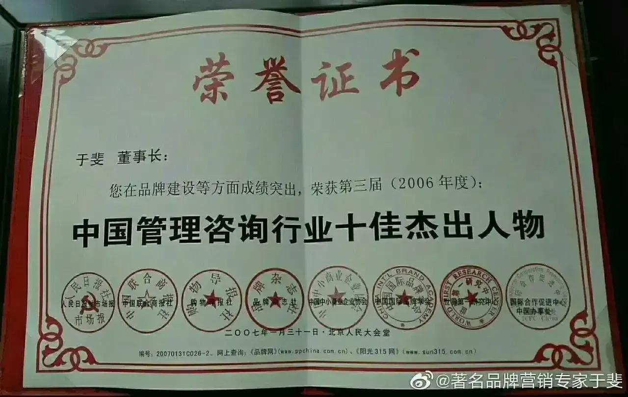 于斐老师谈：医院高绩效管理策略和文化自信！（四）