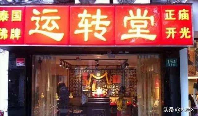 辱骂警察ps明星合照如今主动退网你被帝师骗了多久