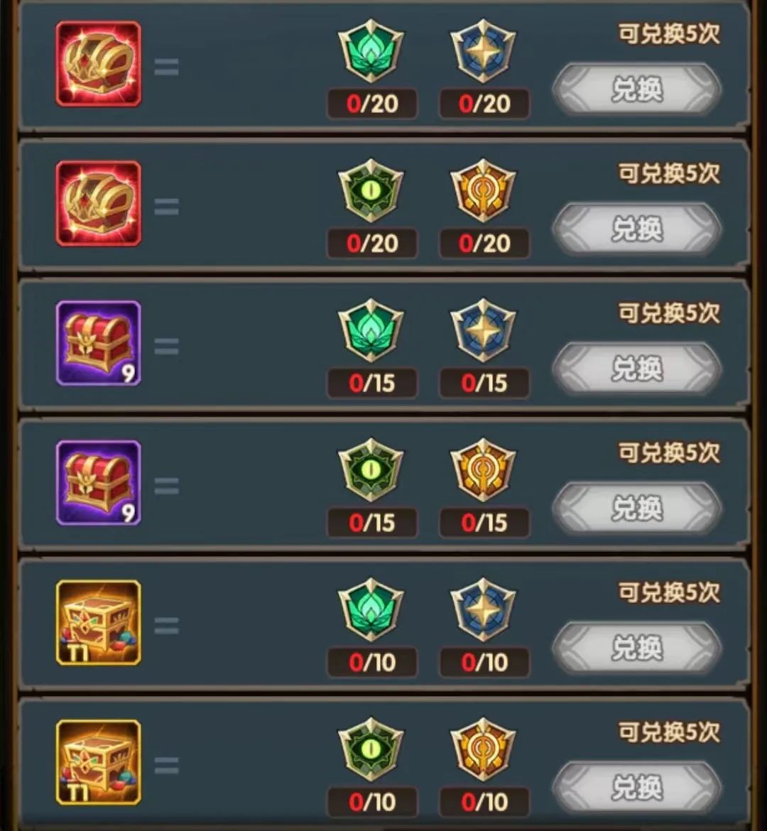 「爆料向」先遣服活动演武试炼他来了！他带着修补&蝙蝠走来了