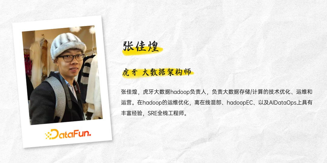 张佳煌：大规模离在线混部在虎牙的落地实践