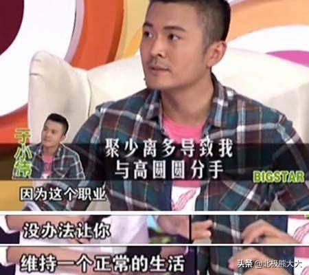 “双面玉女”高圆圆：人前清纯，人后疯狂，混乱情史让人一言难尽