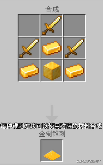 推荐我的世界适合生存的模组