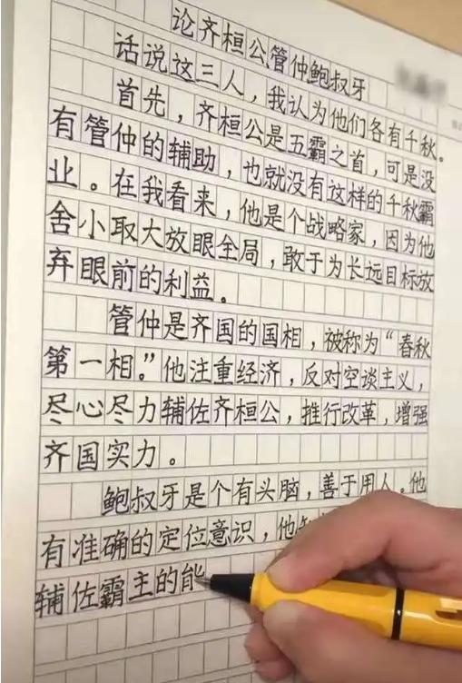 高考满分作文《酒》，全篇没有写一个“酒”字，却让人陶醉其中