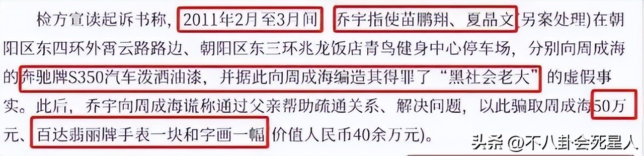 6位出轨女星现状，交新男友，成单亲妈妈，被骂多年，被砍身亡