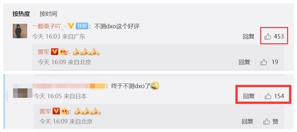 雷宣布一决定，DxO彻底慌了