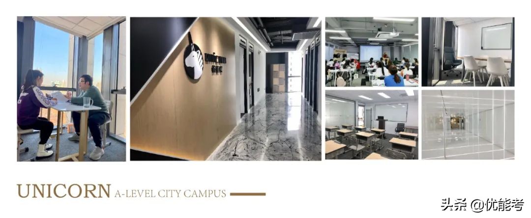 上海2022优能考City Campus春季招生简章