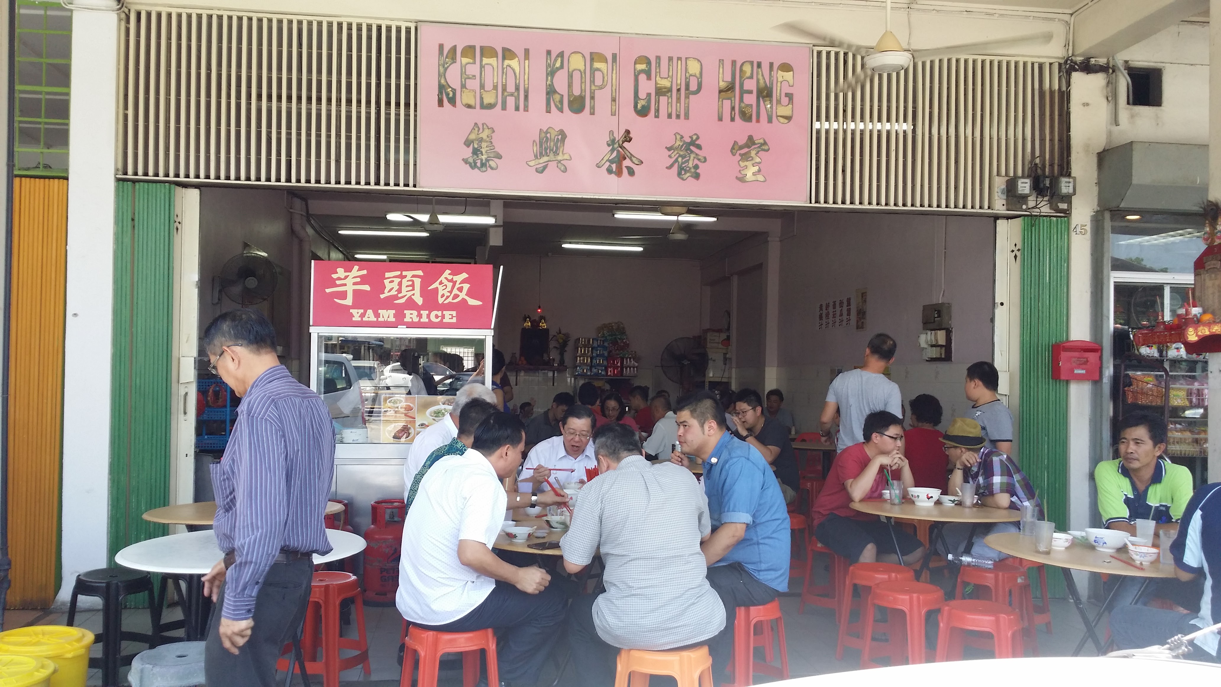 马来西亚槟城北海必吃的美食