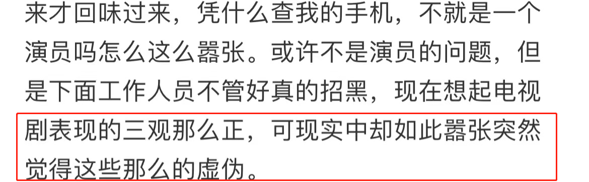 网友吐槽赵丽颖行事太嚣张与形象不符 究竟怎么回事?