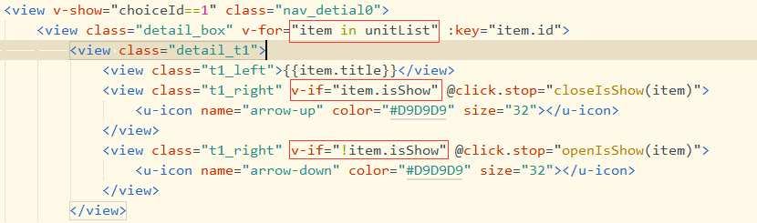 vue开发中用v-if和v-show有时候没有效果的问题