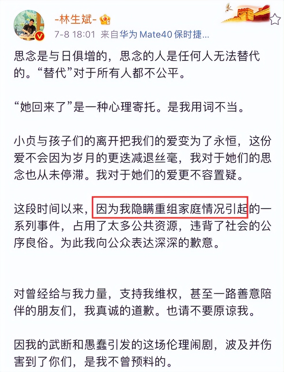 东京奥运会概念股有哪些(过去5年，这10位大网红翻车了！卖力打造的人设，全都露出了原形)