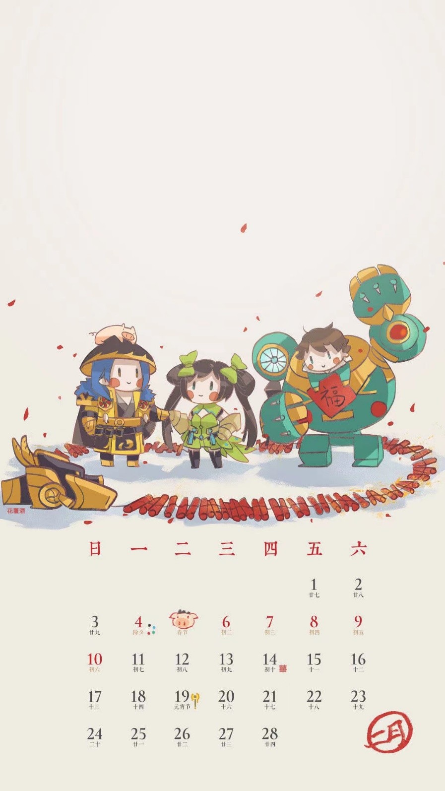 「召唤师物语」曾经让星星唱歌的她，现将进击元歌新皮肤