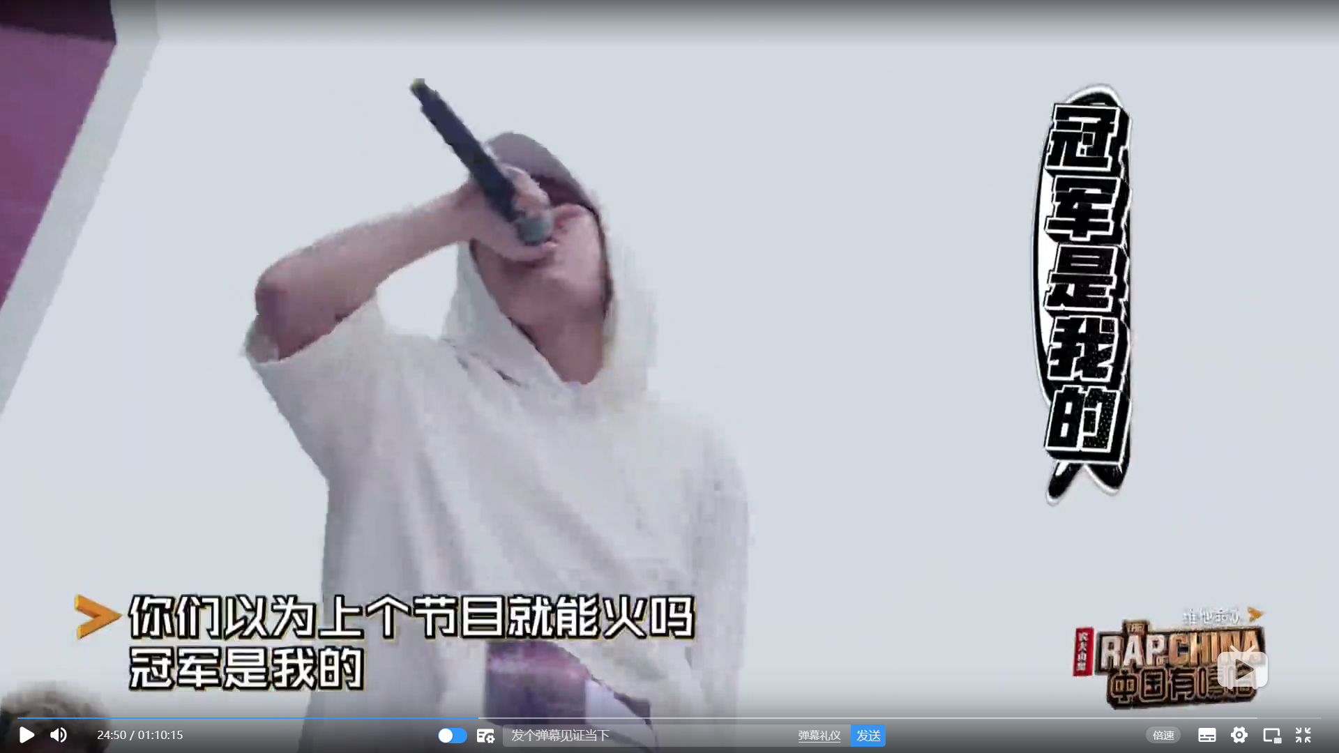 评《中国有嘻哈》（二）