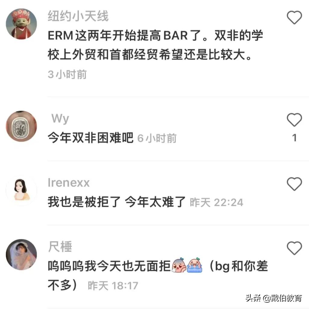 哥大SPS迎来最卷申请季！录取要求水涨船高，GPA 3.7+照样被嫌弃