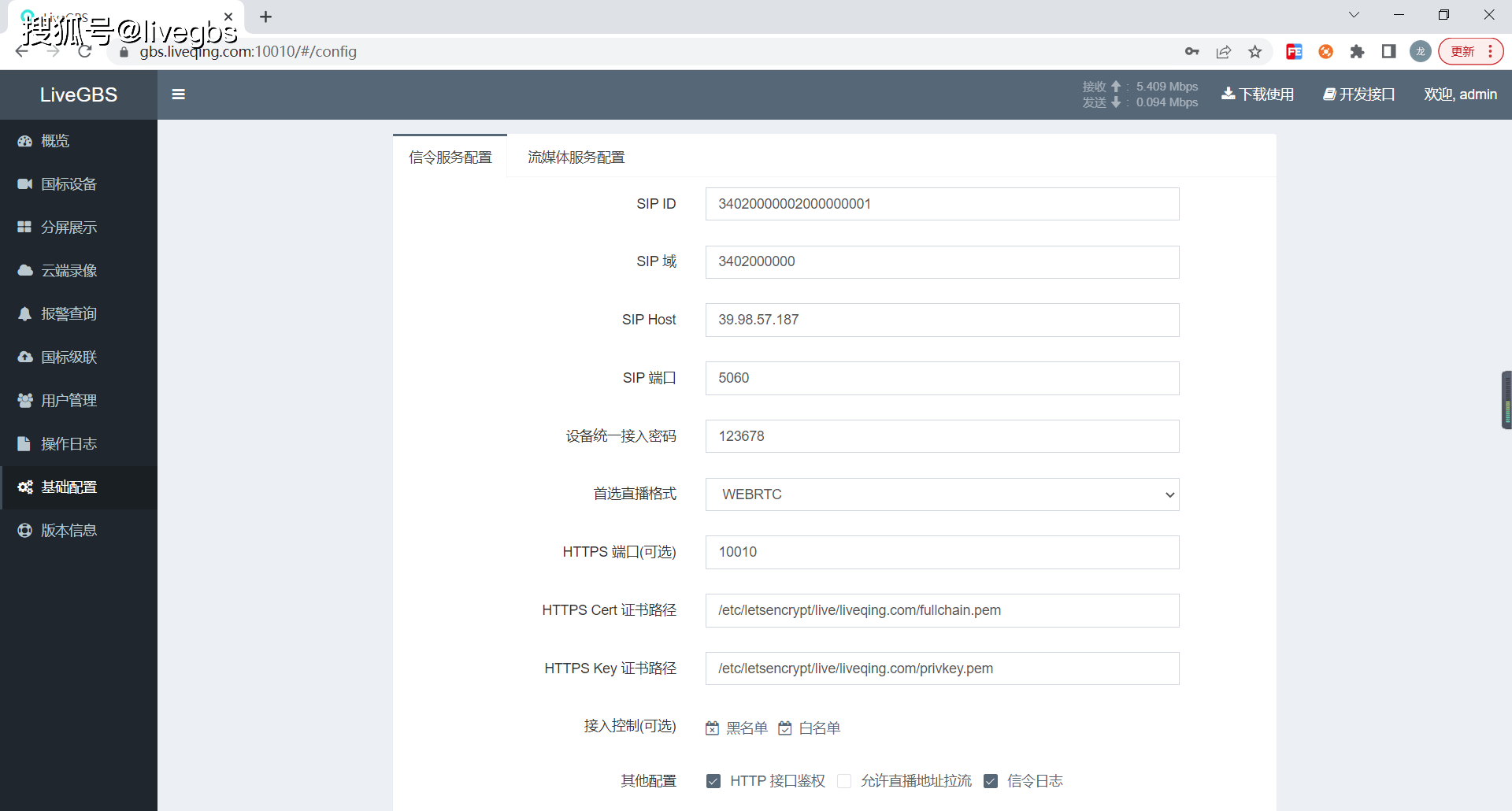 如何将不同厂家摄像头统一接入管理 (海康/大华/华为/科达/宇视等)