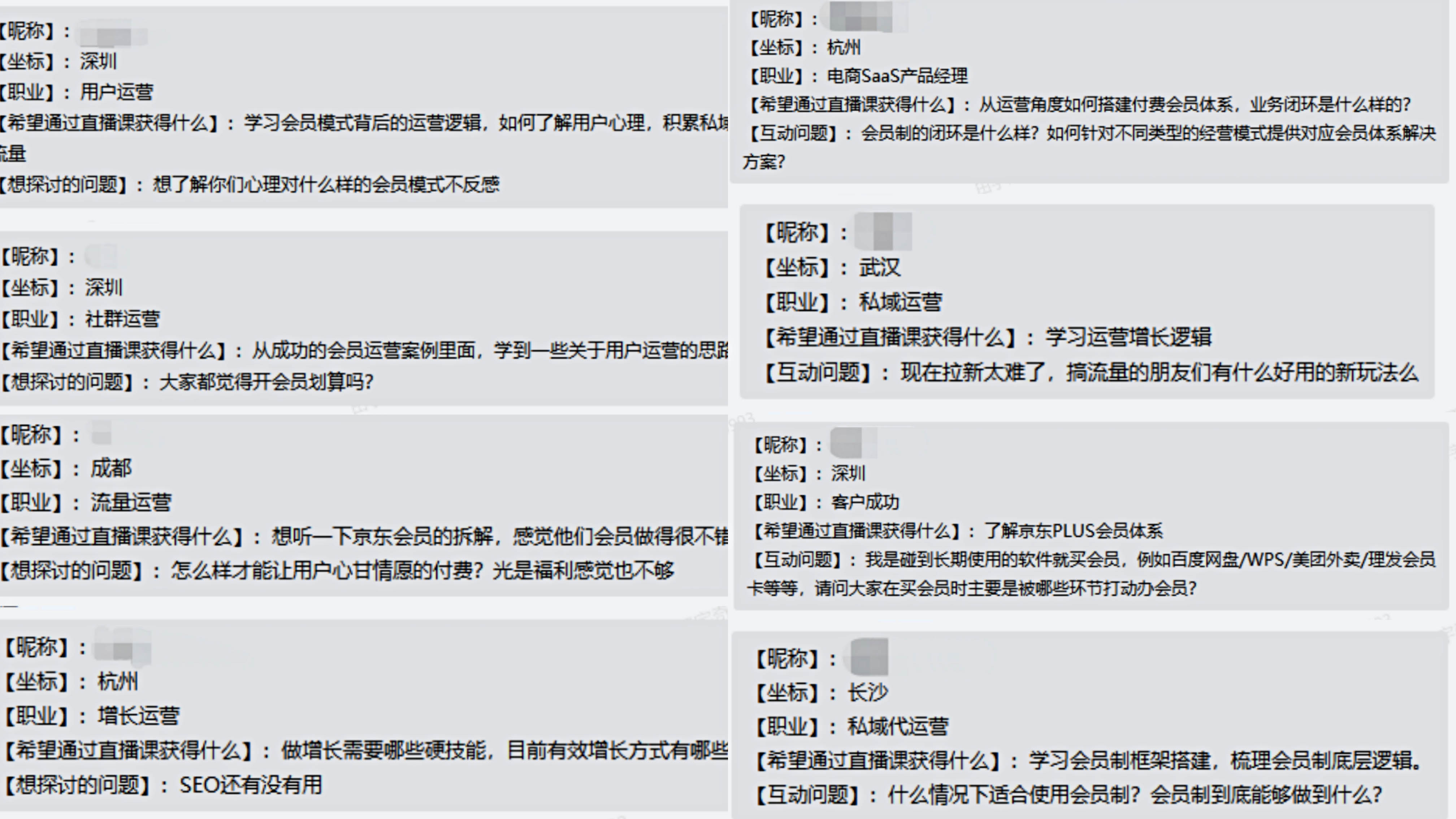 运营人必备跳槽秘籍，助你涨薪30%