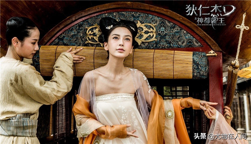 大中华尤物志79：AngelaBaby《狄仁杰之神都龙王》