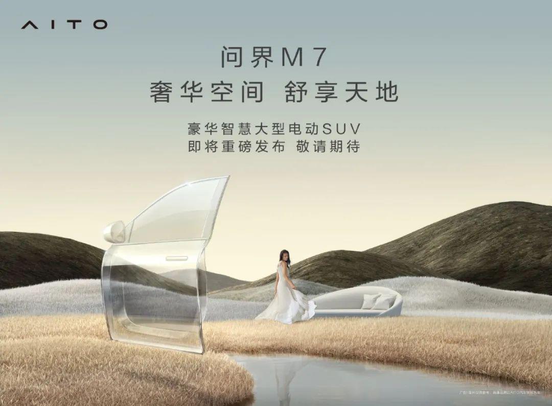 华为nova10系列将于7月4日发布；15英寸MacBook Air爆料汇总