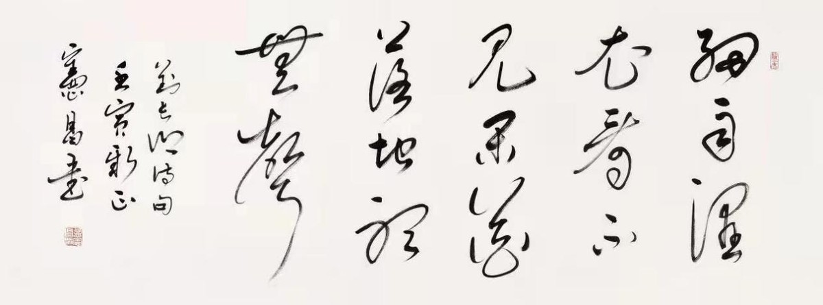 走向世界新时代艺术家——特别推荐孟宪昌