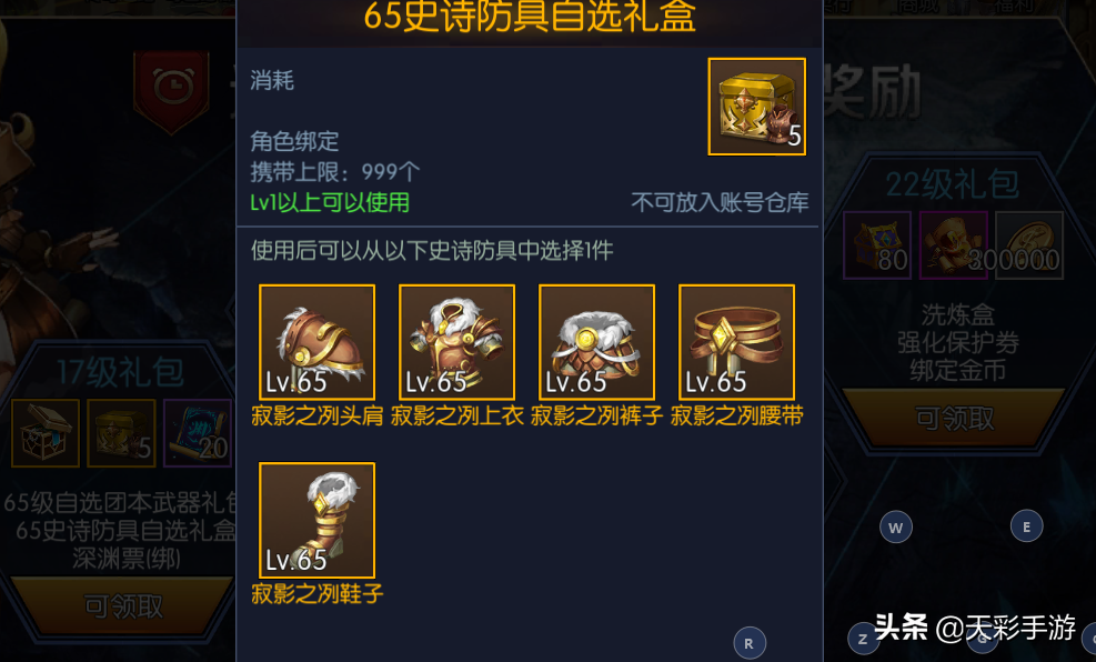 阿拉德之怒哪个职业是版本之子？全职业分析