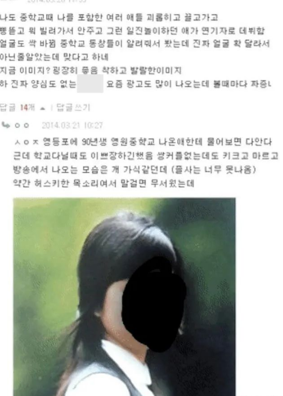 霸凌者也能当明星？起点多高就摔得多惨，徐睿知的塌房不无道理