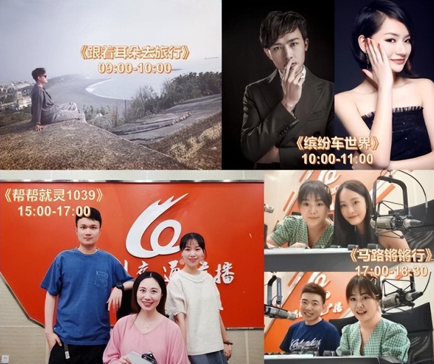 温州交通广播广告投放价格及形式，温州交通广播广告费用