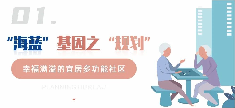 十年海蓝,一如既往 | 承载每一颗满怀热爱的心脏不断向上的基因