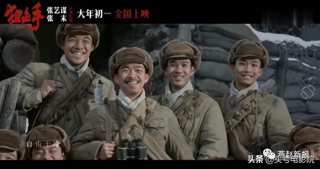 张艺谋父女新片狙击手 首日票房5000万 原型采写者来自北京广播学院