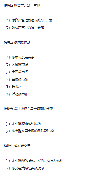 一起见识 | 这些碳中和证书是如何花样挖坑的？