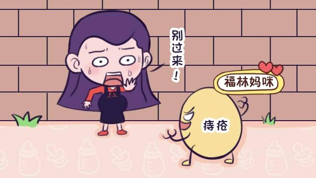 演员孙铱耻骨痛到无法走路，孕晚期的四大煎熬，怀过孕的深有体会