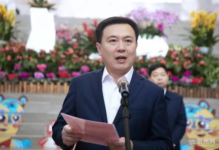 滨州市首届市民文化节开幕暨2022年欢乐滨州迎春文化荟启动