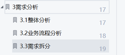 仿淘宝大流量高并发电商领域核心项目已上线（完整流程+白皮书）