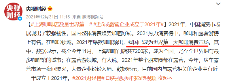 薪资不高？咖啡师该用什么副业来拯救自己？