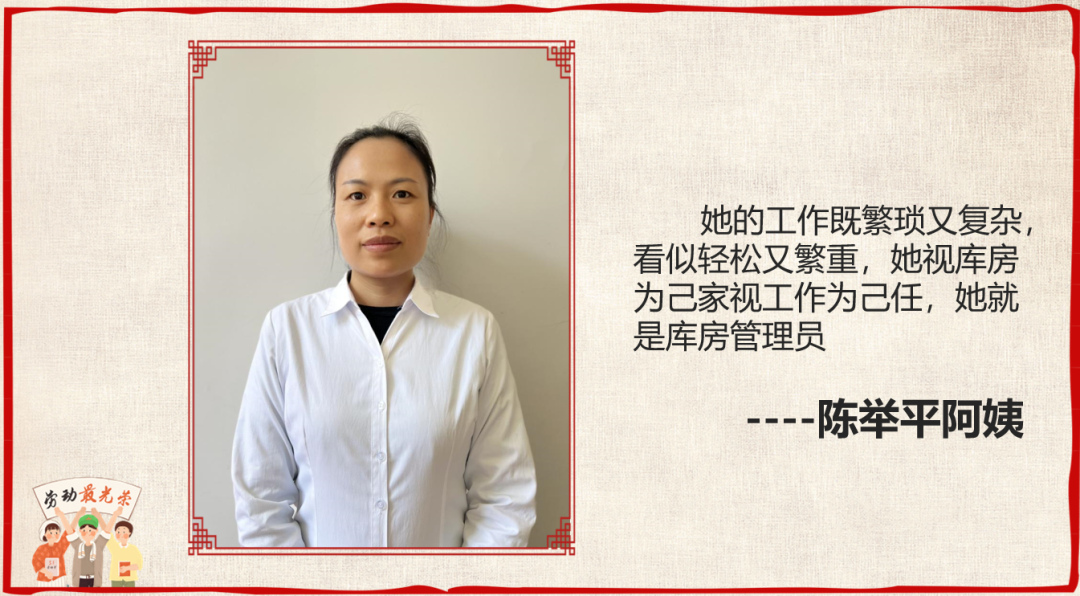 成都高新区中和小学开展“五一致敬最美劳动者”主题活动