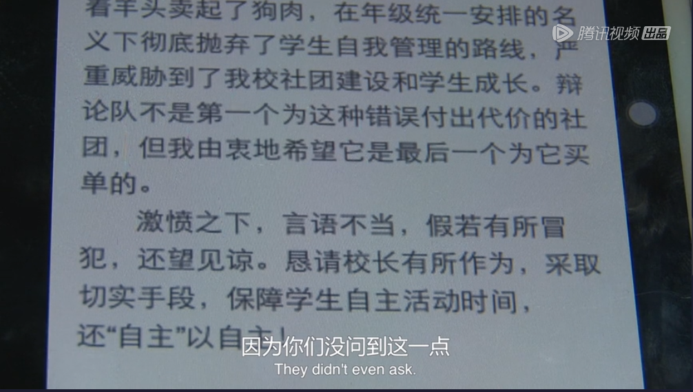 海淀区，10年前没有“鸡娃”遍地｜专访《真实生长》导演