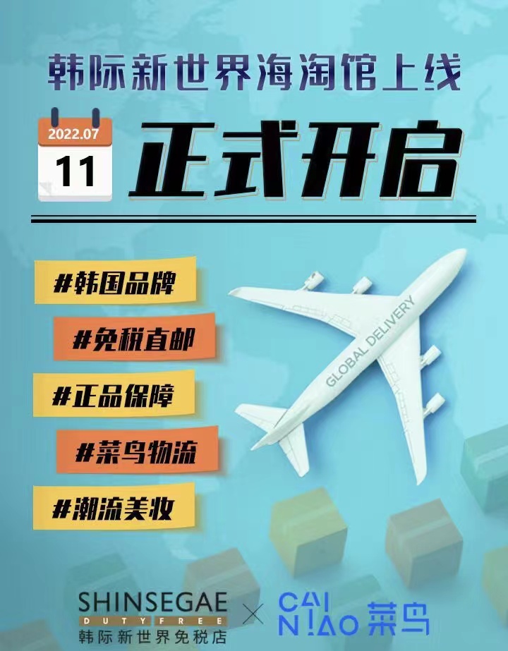 中通在川设立首个村级分拨中心，中通国际澳洲海运航线正式运行