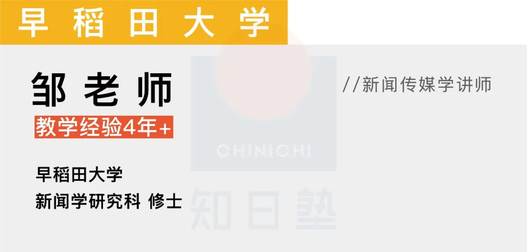 日本留学|文科大学院 2022年春季开班计划请查收