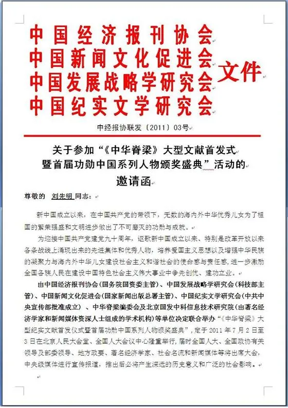 7天忽悠200人,勒索千万!中国最猖狂的“流氓组织”,终于道歉了