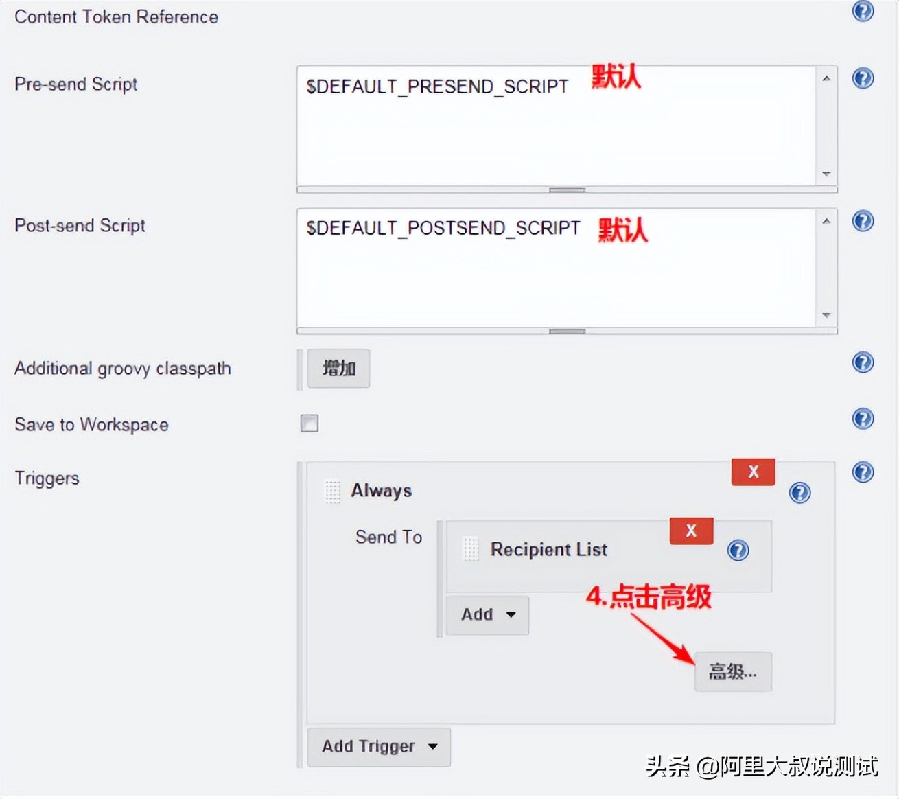 傻瓜式教程：搭建Jenkins+Jmeter+Ant自动化集成环境