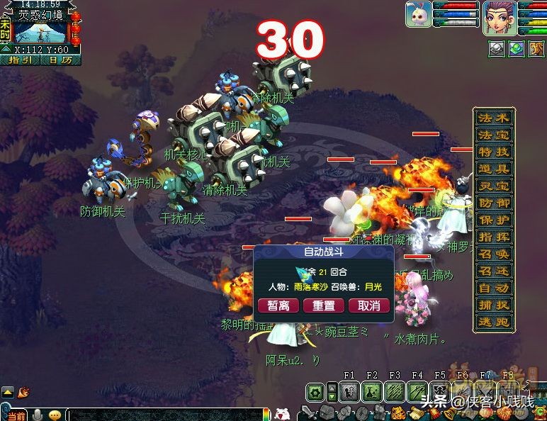202203梦幻西游神器任务·起——星斗盘之约（难度：★★★）攻略